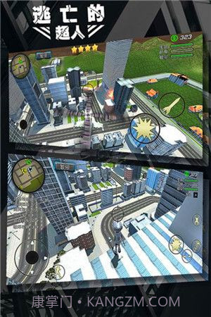 逃亡的超人APP截图2