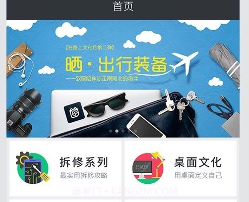 ZEALER截图1 ZEALER截图1