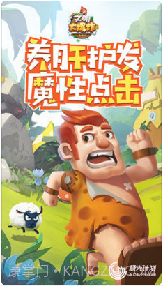 文明大爆炸截图1 文明大爆炸截图1