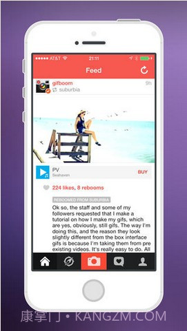 GIF动图 GifBoom截图4