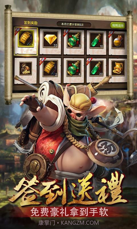 三打白骨精截图3 三打白骨精截图3