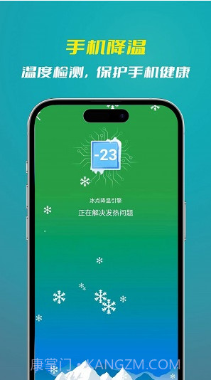 喜新省电王截图3 喜新省电王截图3