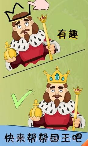 脑洞君截图3 脑洞君截图3