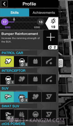 看门狗控制系统截图2