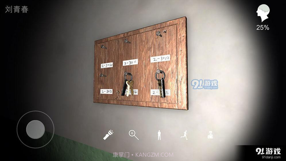 回廊:余仁仁截图4