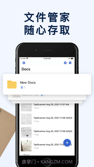 苹手机扫描宝果版截图6