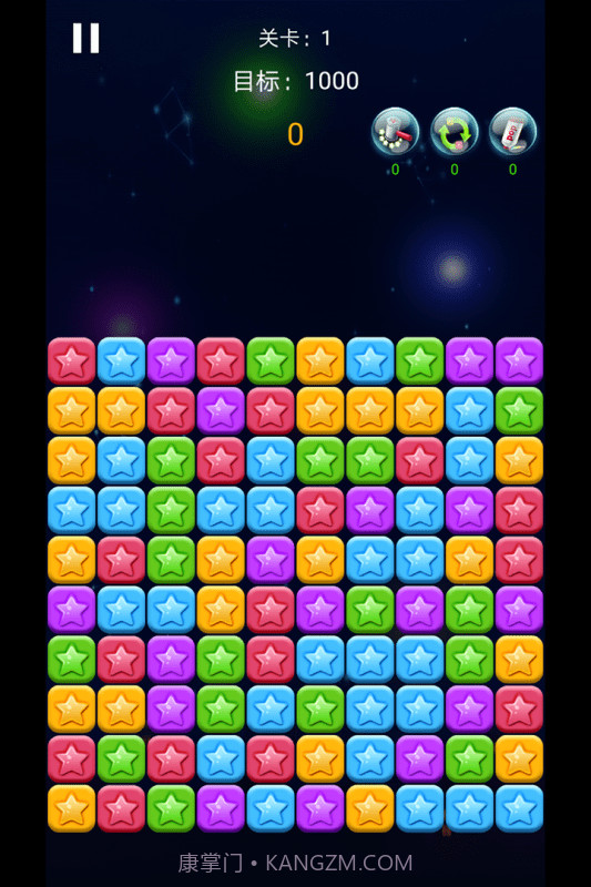 瓜瓜消一消截图2