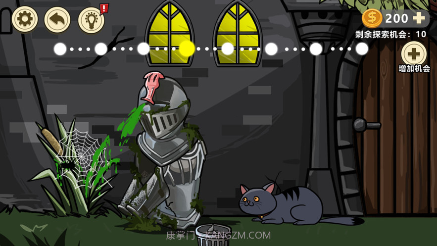 异形虫入侵地球截图2