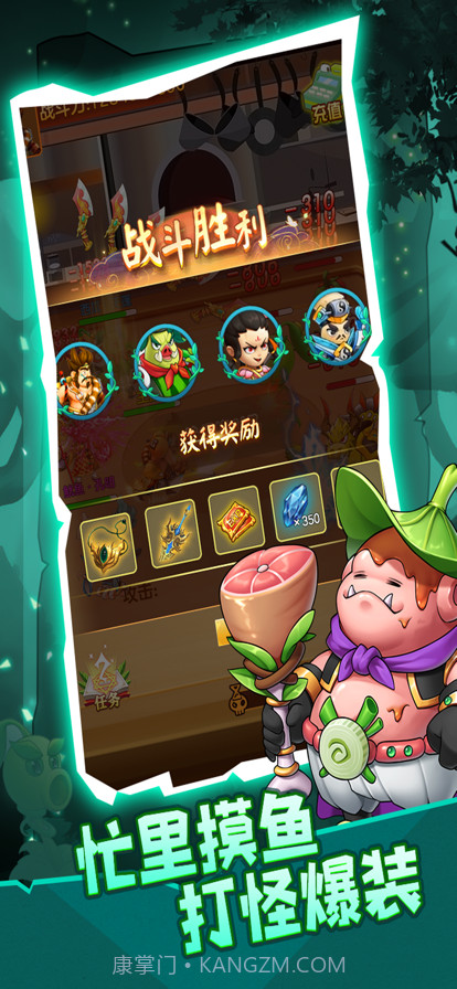 切菜狂人截图4 切菜狂人截图4