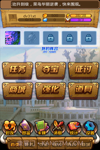 英雄无敌OL截图1