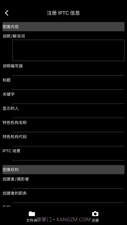 Mobile File Transfer截图2