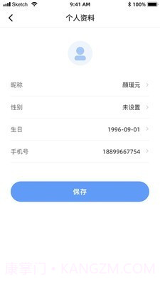 东城停车截图4 东城停车截图4