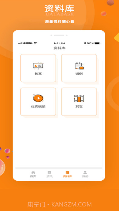 苏一和艺术截图3 苏一和艺术截图3