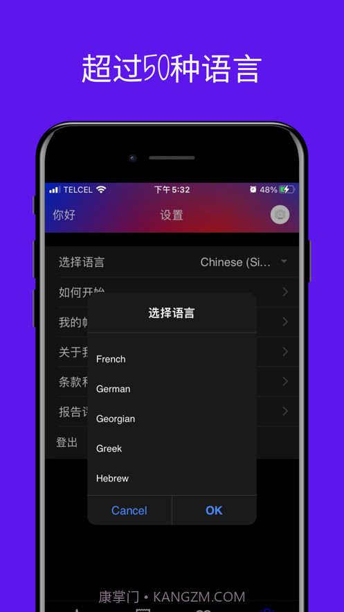 巴西美食食谱截图2 巴西美食食谱截图2