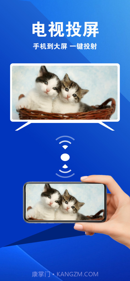 琴妮投屏截图1 琴妮投屏截图1