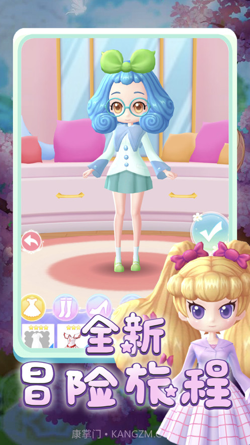 小花仙精灵王换装物语截图3