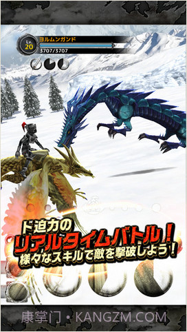 巴迪怪兽截图2 巴迪怪兽截图2