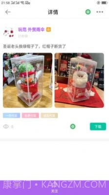 潮鞋货源截图2 潮鞋货源截图2