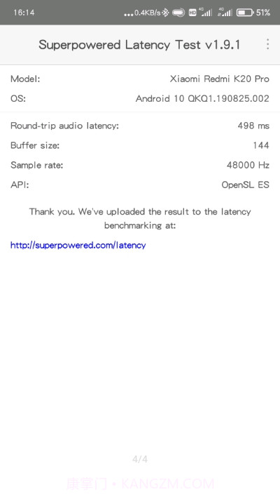 Latency Test(音频延迟测试)截图3