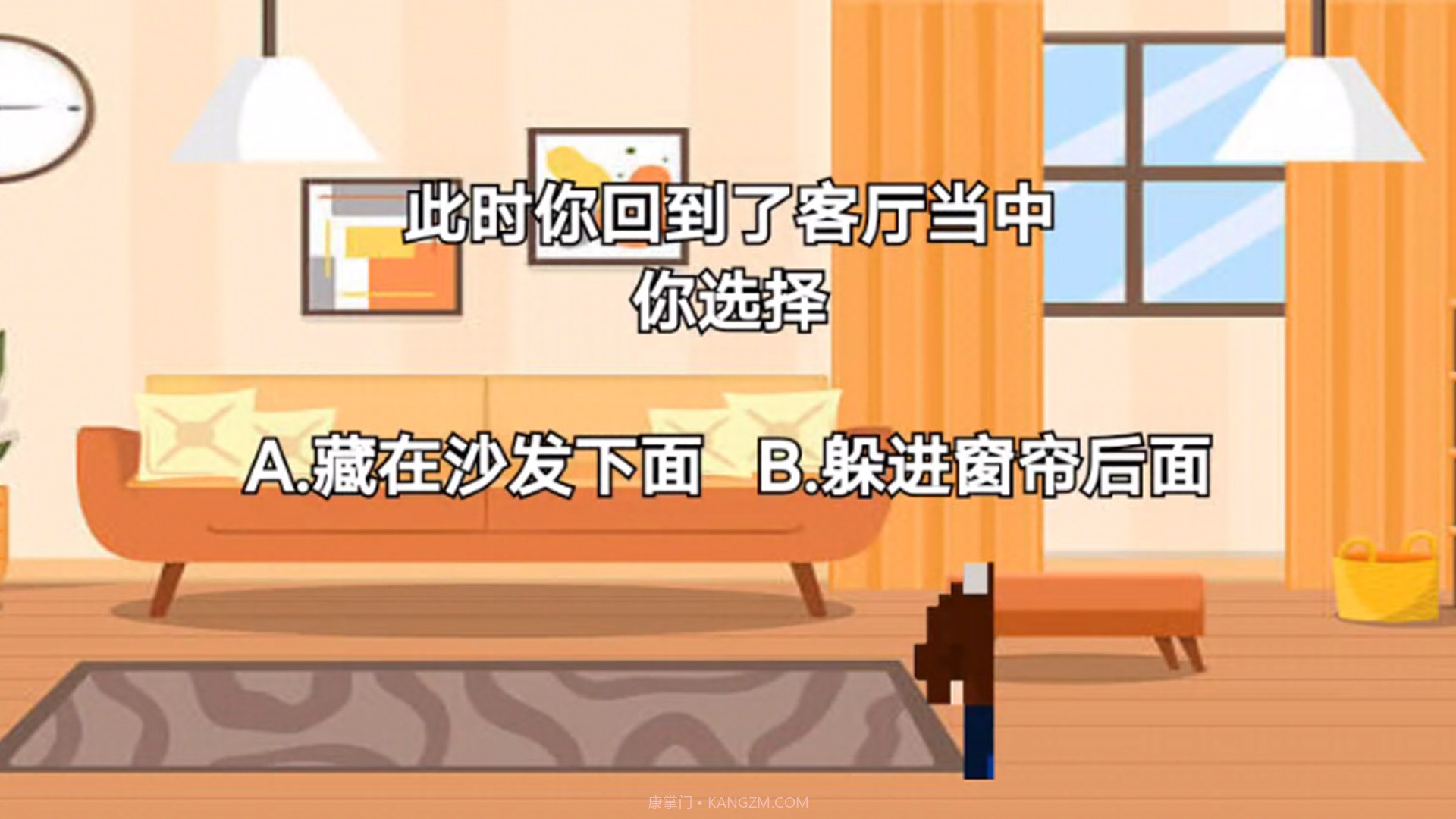 恐怖波比猛鬼模拟器截图1 恐怖波比猛鬼模拟器截图1