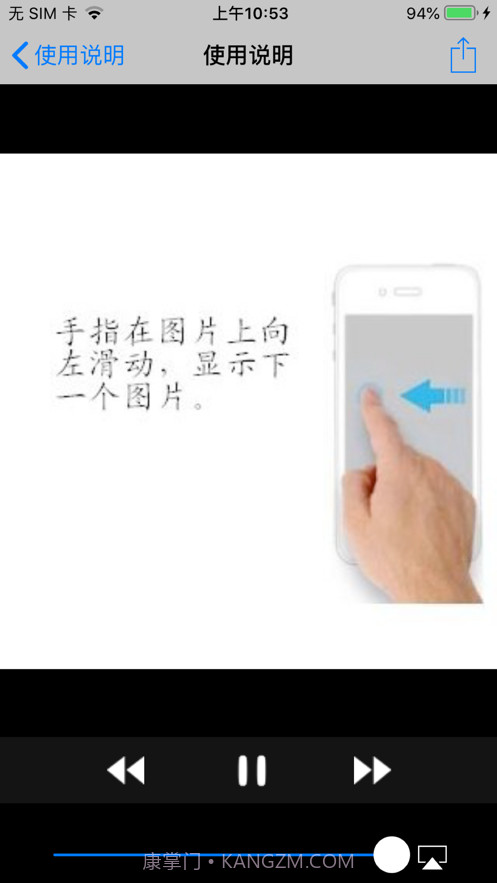 忘不了英语截图2