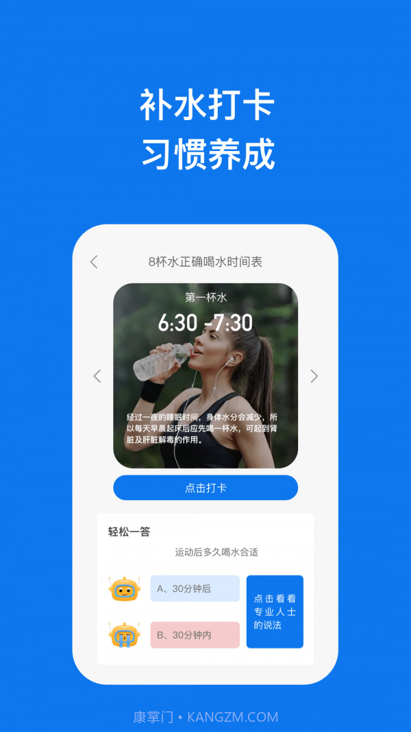 信和手机助理截图4 信和手机助理截图4