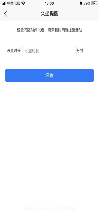 亿事帮养老截图7