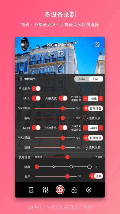 塞宾智麦截图3 塞宾智麦截图3