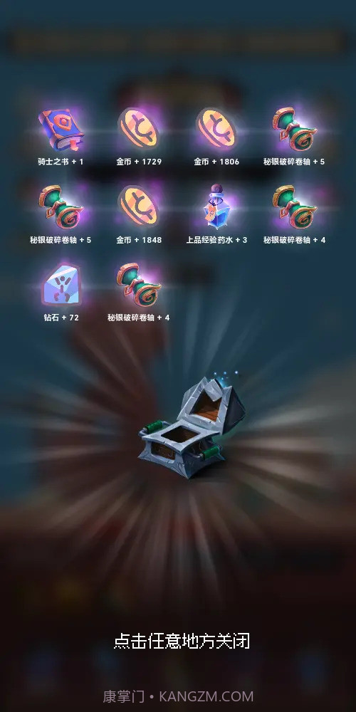 转生到异世界却变成魔法书截图1 转生到异世界却变成魔法书截图1