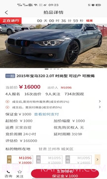 兜可拍截图3 兜可拍截图3