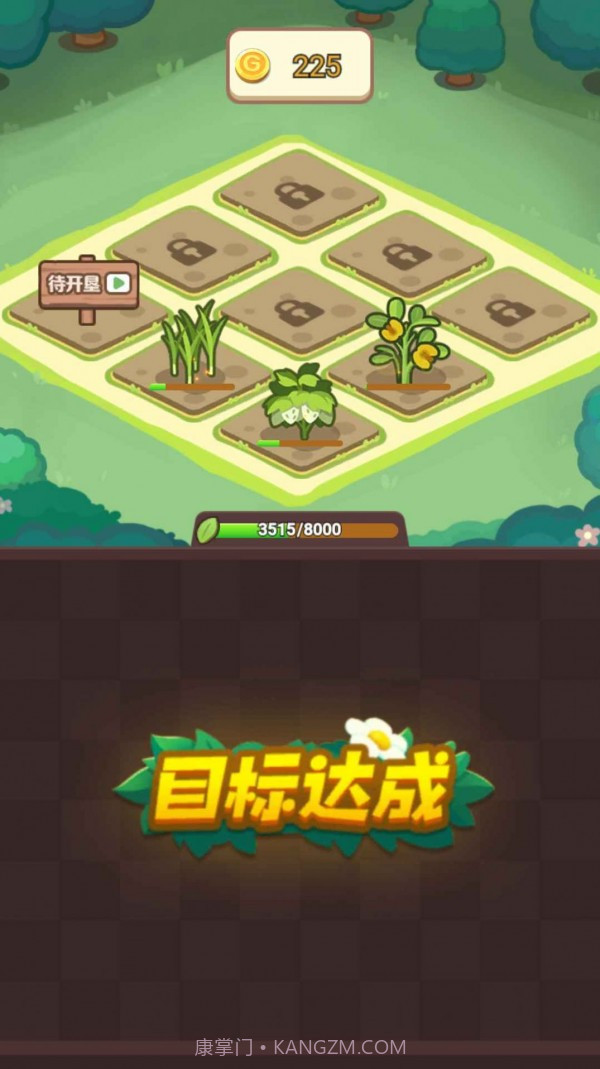 糖果爆爆爆截图1