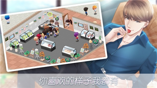 美食物语暖暖经营截图1 美食物语暖暖经营截图1