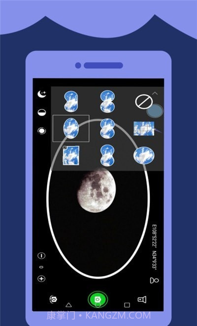 高清望远镜截图1 高清望远镜截图1