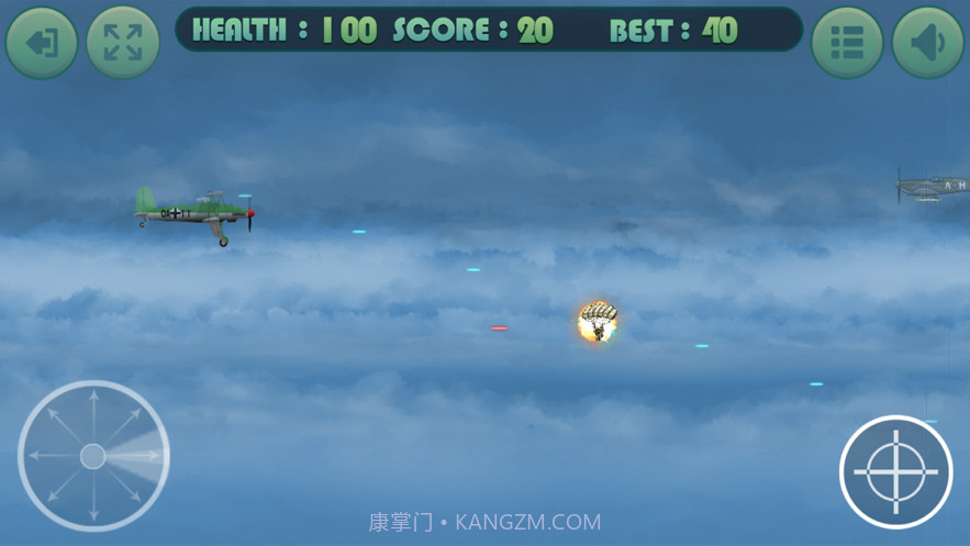 天空战机雷霆截图4