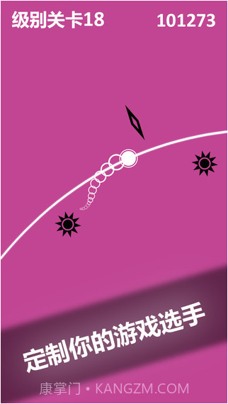 穿过界线截图5 穿过界线截图5