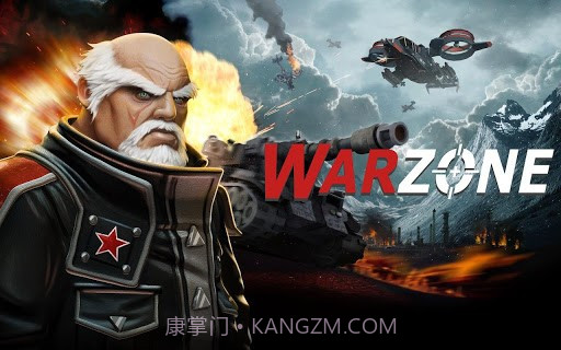 战争地带 Warzone截图1 战争地带 Warzone截图1