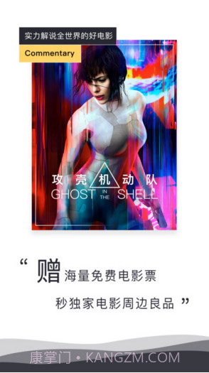 图解电影截图3 图解电影截图3