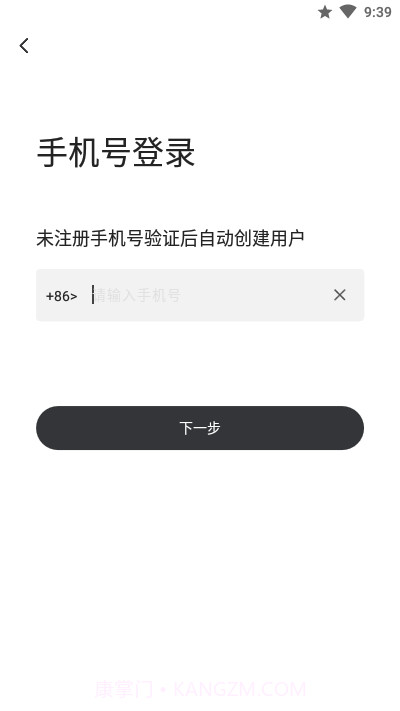 Tape小纸条截图1