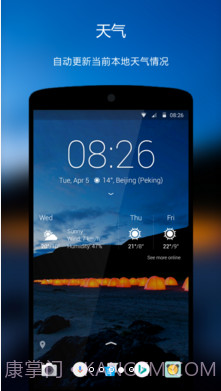 Next Lock Screen截图4