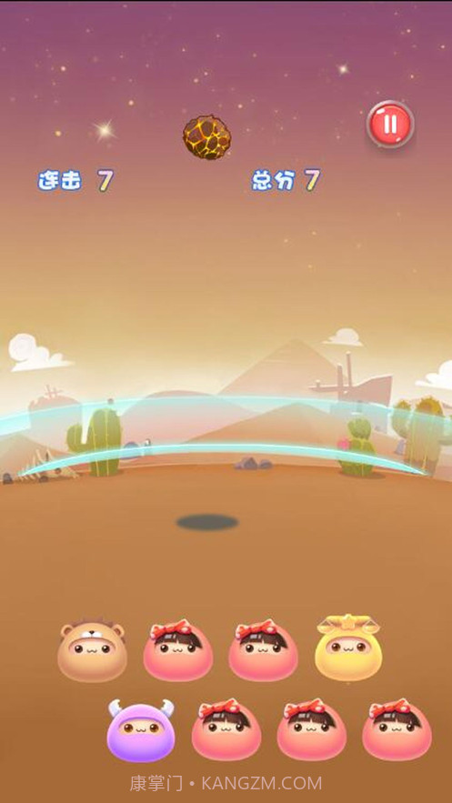 星座弹弹消截图2 星座弹弹消截图2