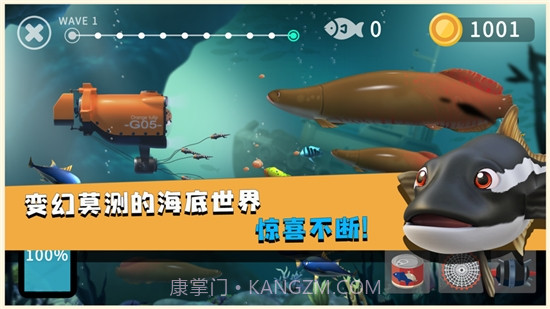 蓝苹果海洋截图2 蓝苹果海洋截图2