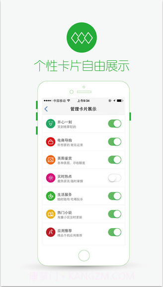 4G浏览器截图4 4G浏览器截图4