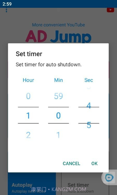AD Jump广告跳过截图4 AD Jump广告跳过截图4