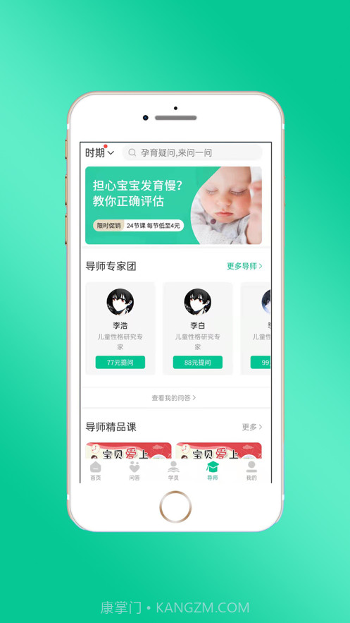 幸趣FUN截图1 幸趣FUN截图1