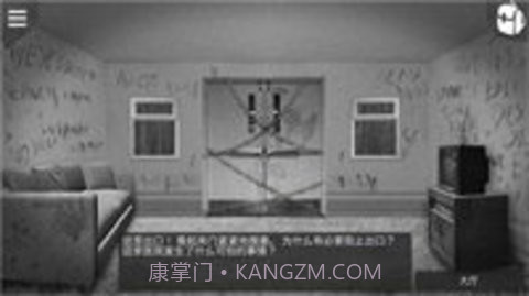 最黑暗的森林2截图2 最黑暗的森林2截图2