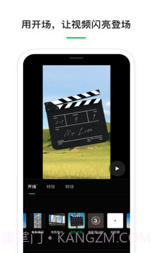 云秒剪截图4 云秒剪截图4