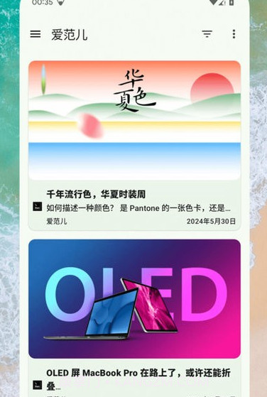 RSS阅读器截图3 RSS阅读器截图3