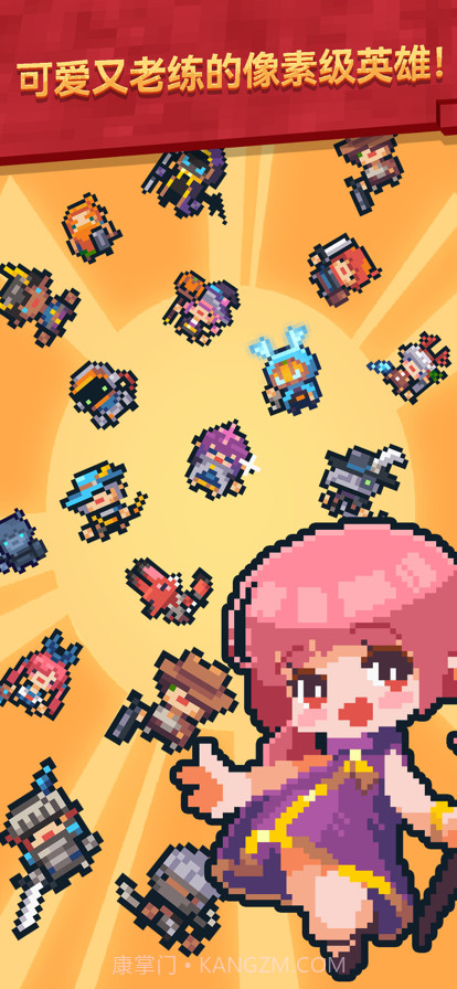 转生成为地下城勇者截图1 转生成为地下城勇者截图1