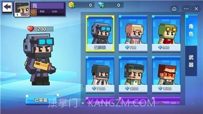 像素英雄枪战截图3