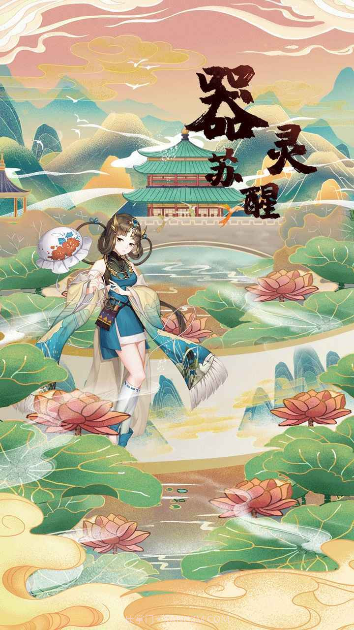 百世文华录截图1